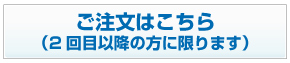 お問合わせはこちら